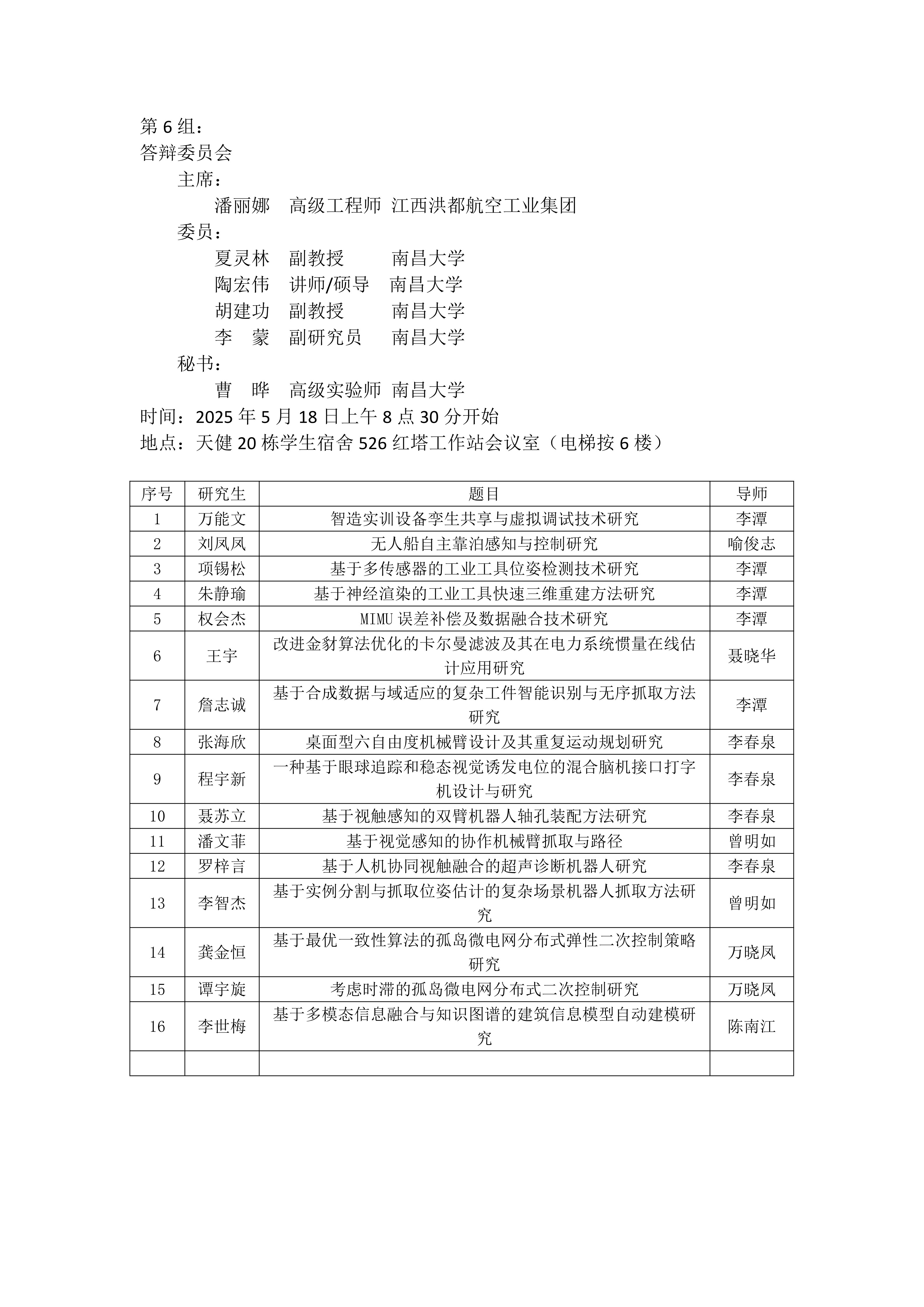4587e1cb00684f3a8c217acad4a8bb81.jpg