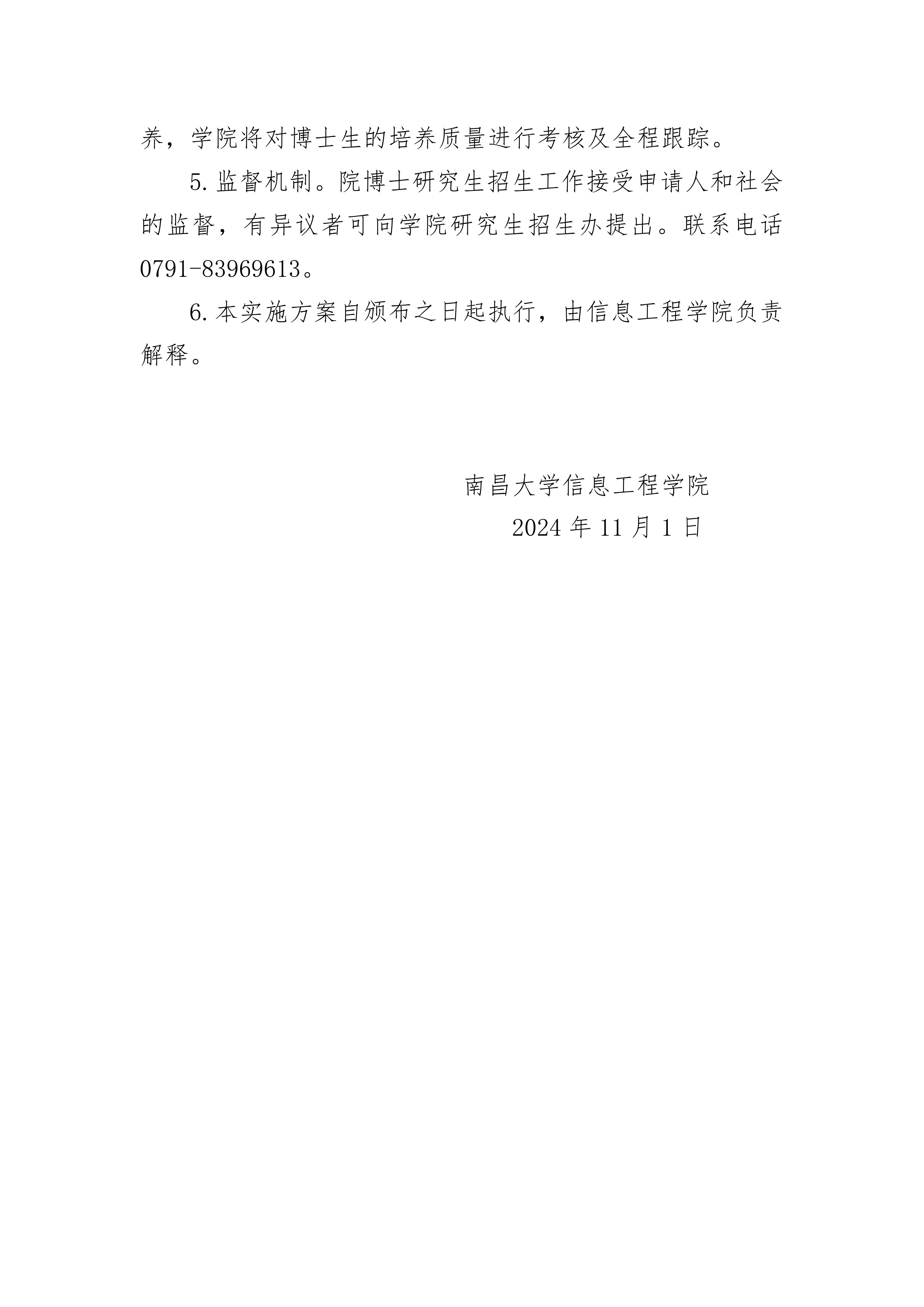 6f2ab3e9a467473b84768d60ae854331.jpg