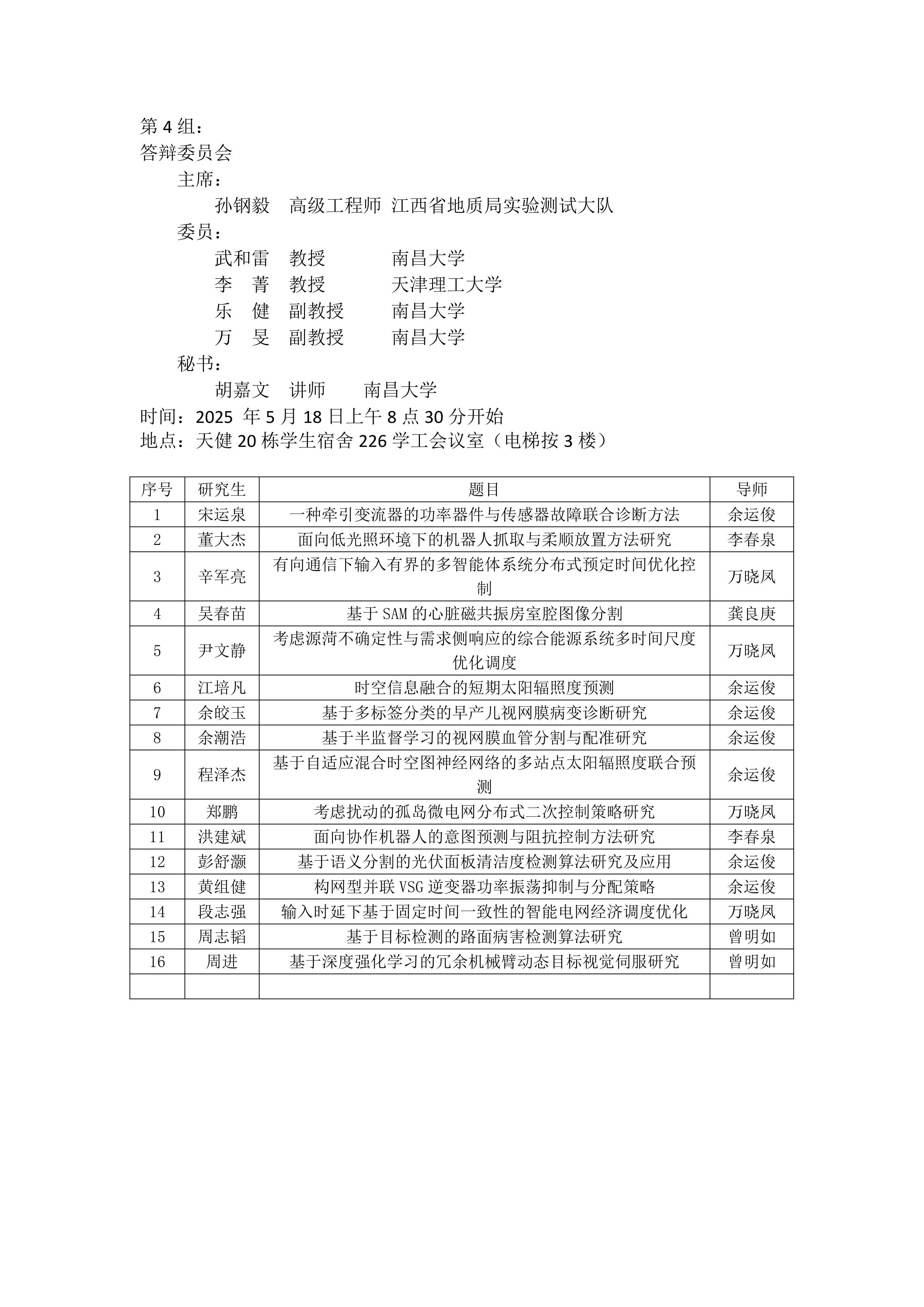 c09d5ce06dc94cfea266d1ecdac074ff.jpg