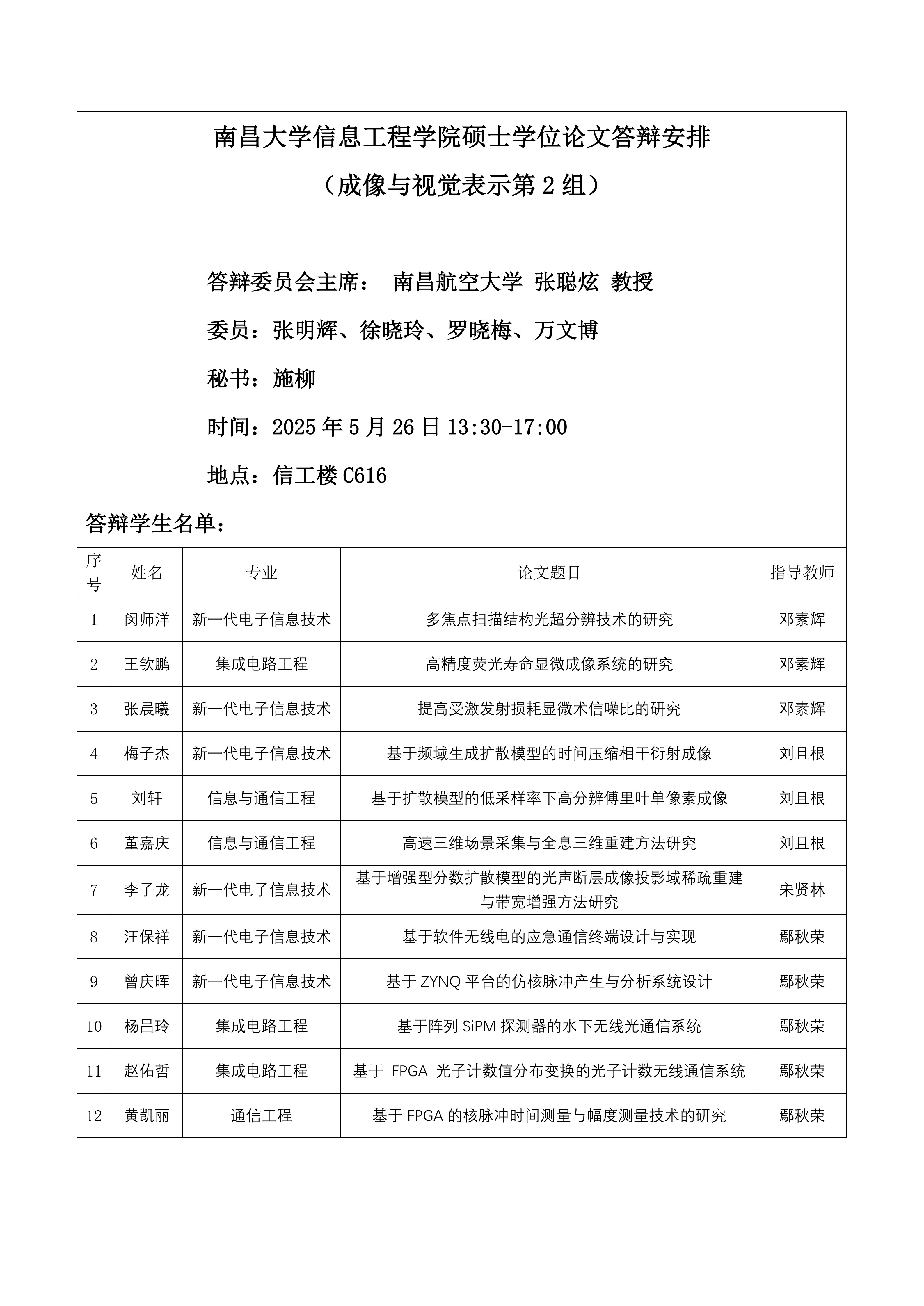 ea954f67d13f44efa7aabcf81e883754.jpg
