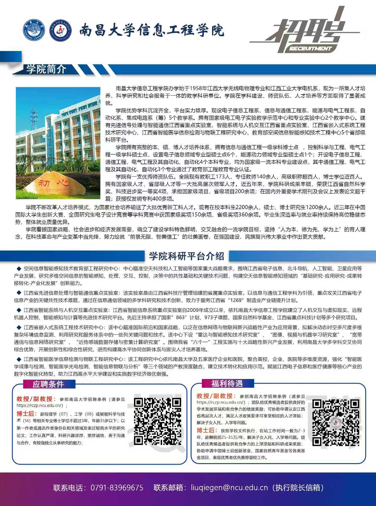 微信图片_20251022222158.jpg
