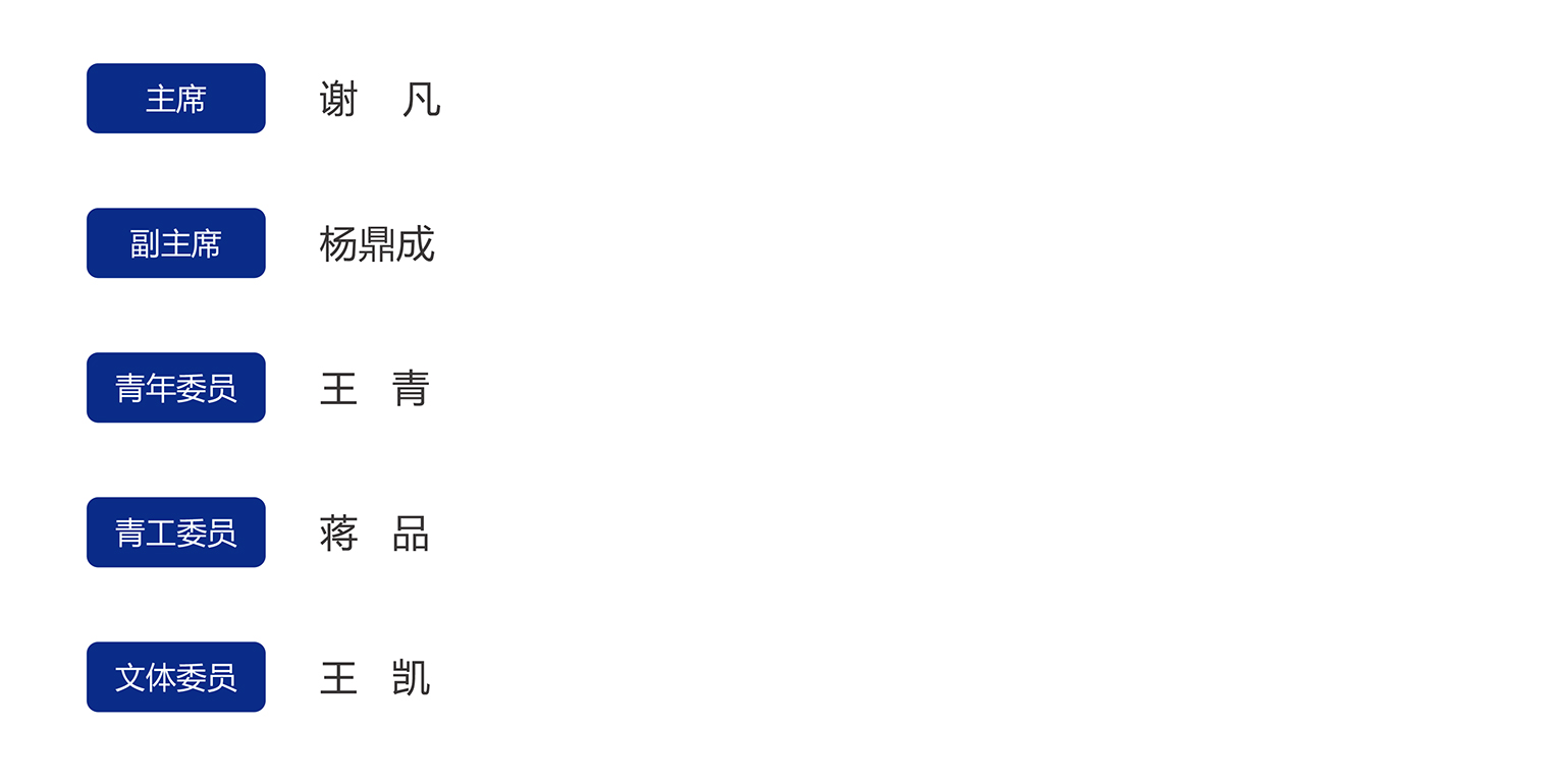 工会.jpg