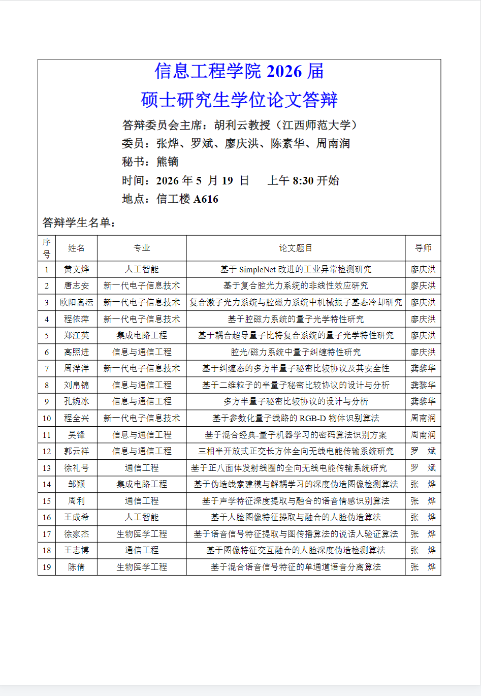 1f1388d3-46a3-4666-928c-aecb734204a2.png