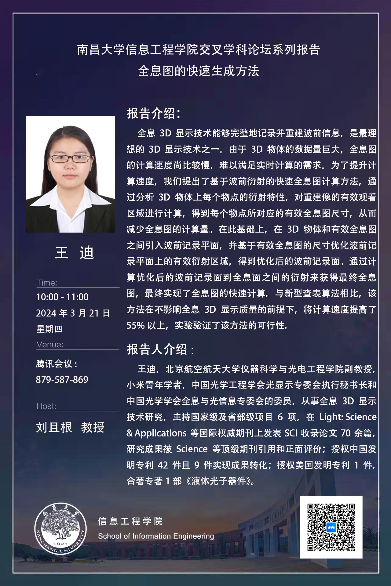 a1c66c3afa124507b2229788072e23a8.png