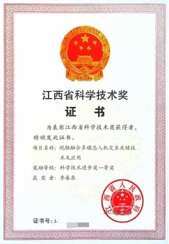 ab0af3d03e114d20acac95da69a76697.jpg 1.jpg