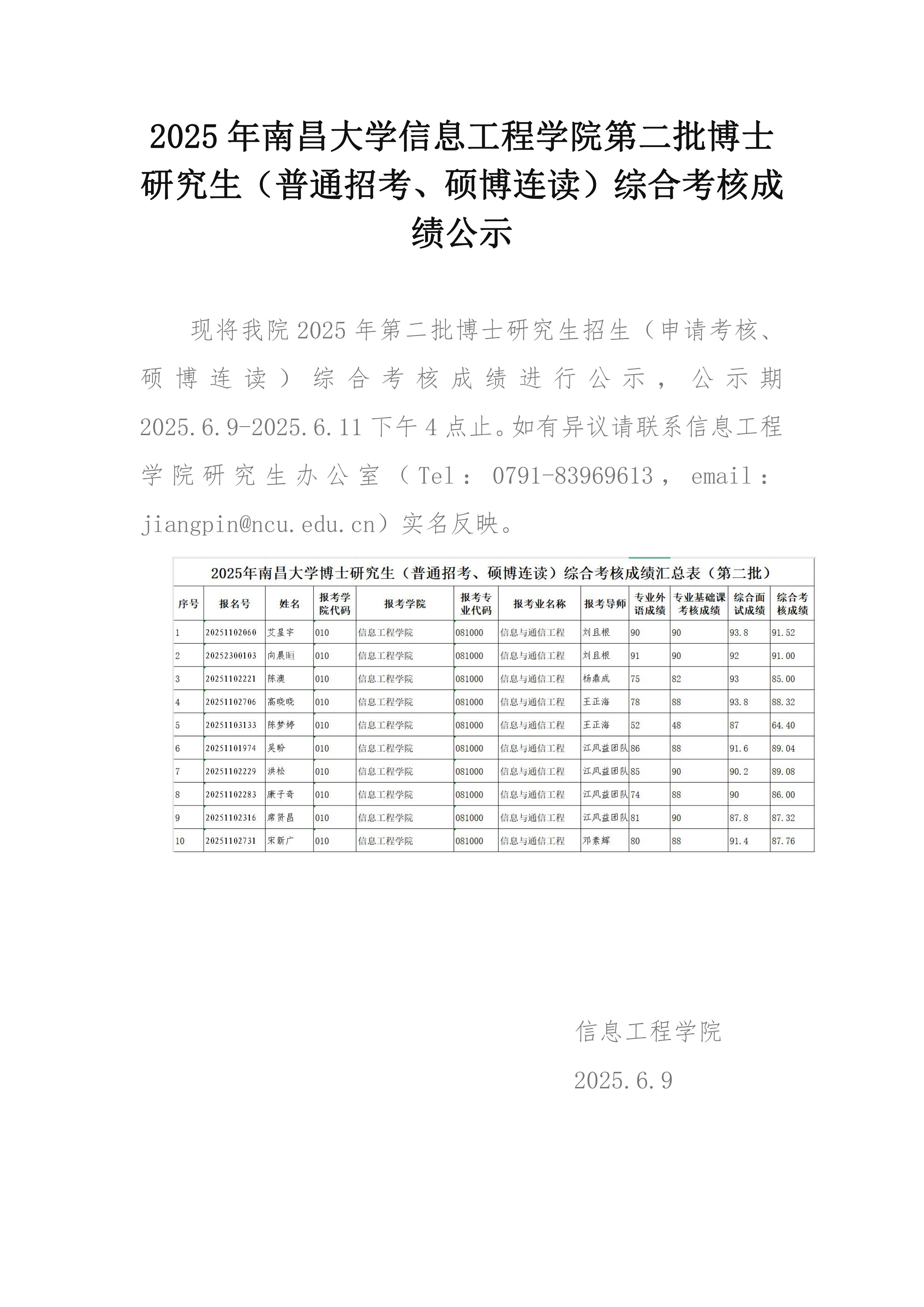 fe79ee32c2a64d8f85ab90a5df3e4a9c.jpg