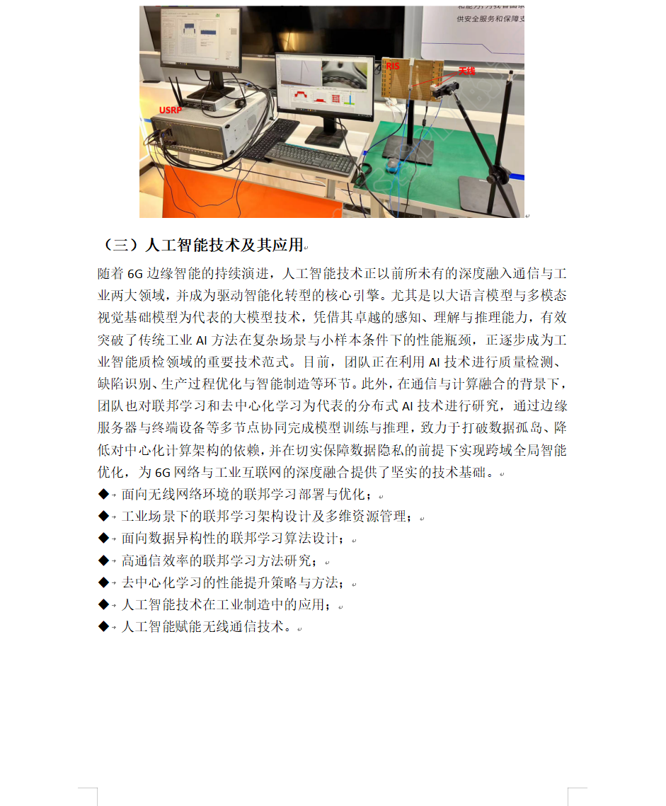 620a2df0709b4a658678c6e002c77019.png